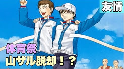 テニスの王子様sweat Tears 2 Topic Youtube テニスの王子様sweat Tears 2 Topic Youtube