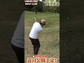 【衝撃映像】「ギュギュッ」と止まる激スピン神技ショット集1分動画 #short