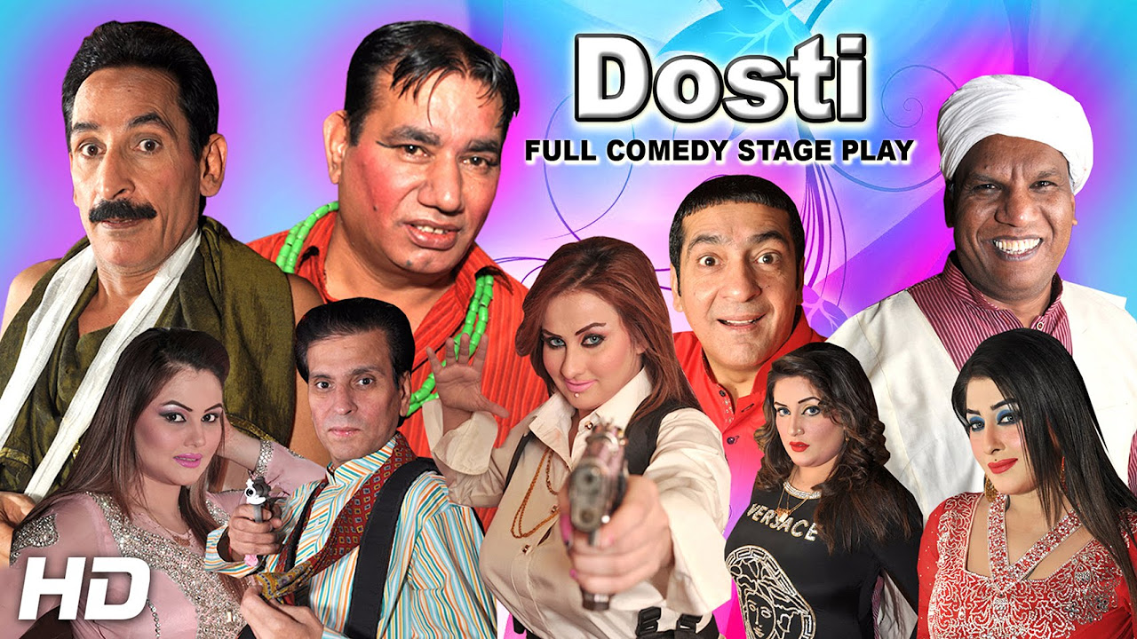 DOSTI FULL DRAMA   2016 IFTIKHAR TAKHUR  NASIR CHINYOTI BRAND NEW PAKISTANI PUNJABI STAGE DRAMA