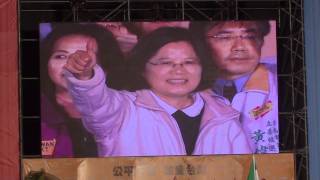 20120107蔡英文台南造勢晚會-end
