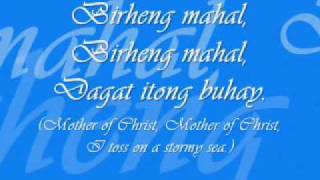 BIRHENG MAHAL LYRICS chords