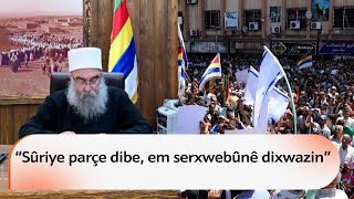 Rêberê Durziyan Sûriye Parçe Dibe, Em Serxwebûnê Dixwazin