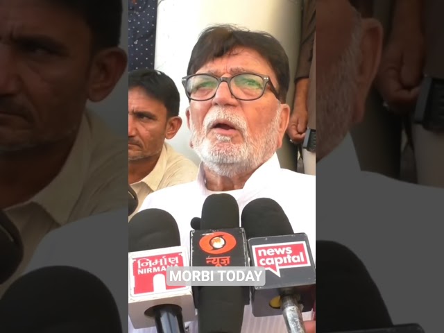 મોરબીની 3 વિધાનસભા બેઠકમા એક જ કોમ્યુનિટીના મતદારો સામે વાંધો લેનારાઓની સંપૂર્ણ વિગત માંગતી કોંગ્રેસ