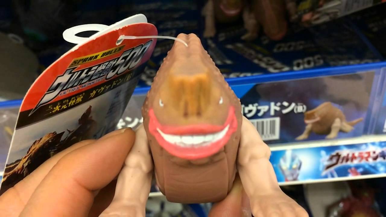 フィギュア】怪獣15ガヴァドンB ～ウルトラ怪獣500～ UltraMan - YouTube