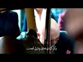 الاغنيه التركيه كبدي يحترق 