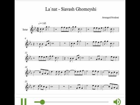 نت آهنگ لعنت از سیاوش قمیشی برای تار و سه تار