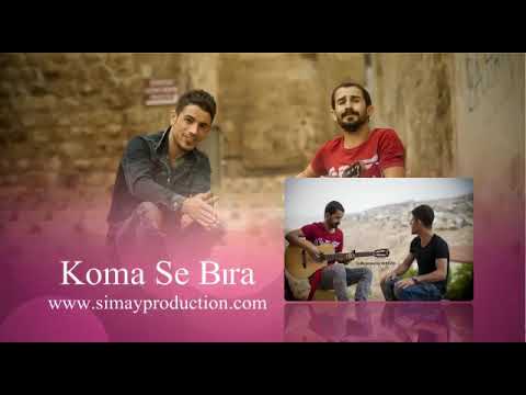 كوما سي برا لي قامشلو الوصف 