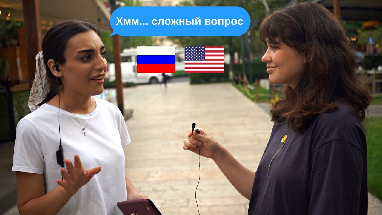 Какую страну ты ЛЮБИШЬ больше всего? | АРМЕНИЯ - YouTube