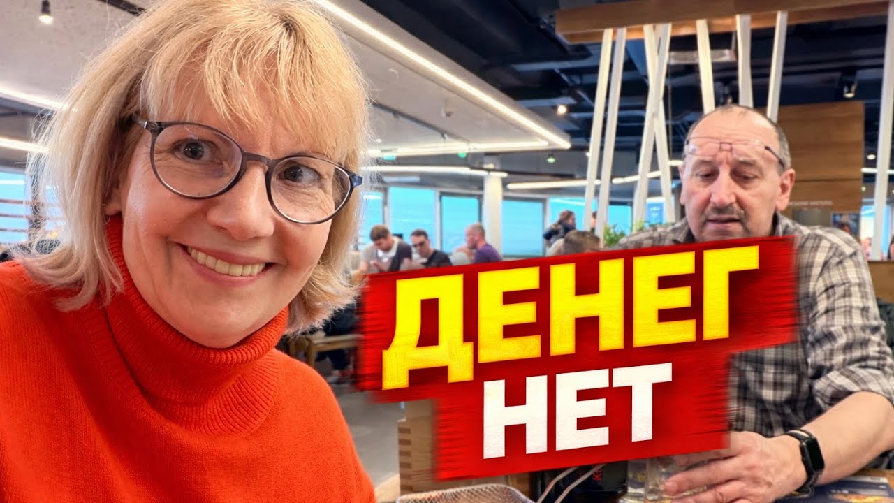 СЫН ДАЛ ДЕНЬГИ НА КУРТКУ…ТЕПЕРЬ НИ КУРТКИ, НИ ДЕНЕГ.