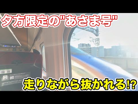ぷうあさま専用 月が眺める世界 ほか　3点おまとめ Walk while moving!?] I tried riding the evening-only 