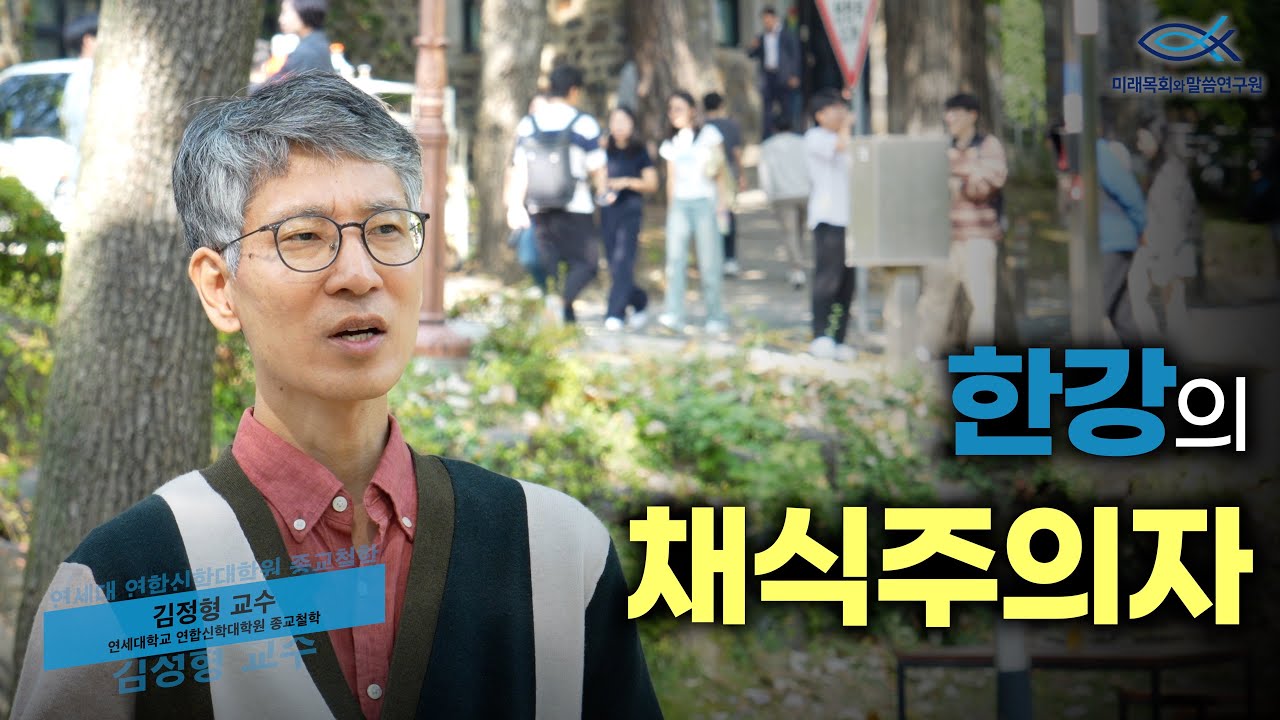 북터뷰 | 10월 | 한강 