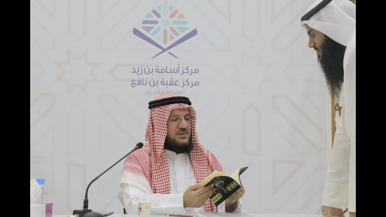 رقم 1 l دورة تنبيهات في الأداء القرآني l الشيخ وليد جناحي #البحرين