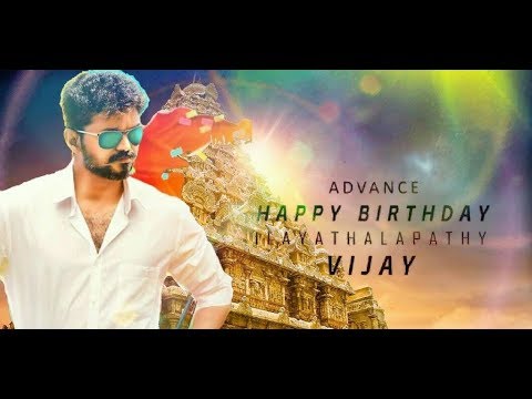 ilaya-thalapathy-vijay-birthday-song-2018