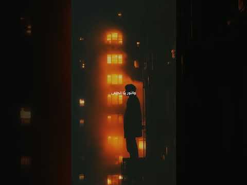 راح ما ليا رجع الشامي
