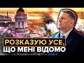 У НАС Є ВЕЛИКА ПРОБЛЕМА! Ручне управління України. Розказав усе, що МЕНІ ВІДОМО