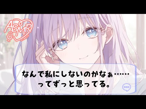 【🍓男性向け/関西弁🍓】……ねぇ、ほんまに私にしない?【黒3dio/アニメ】