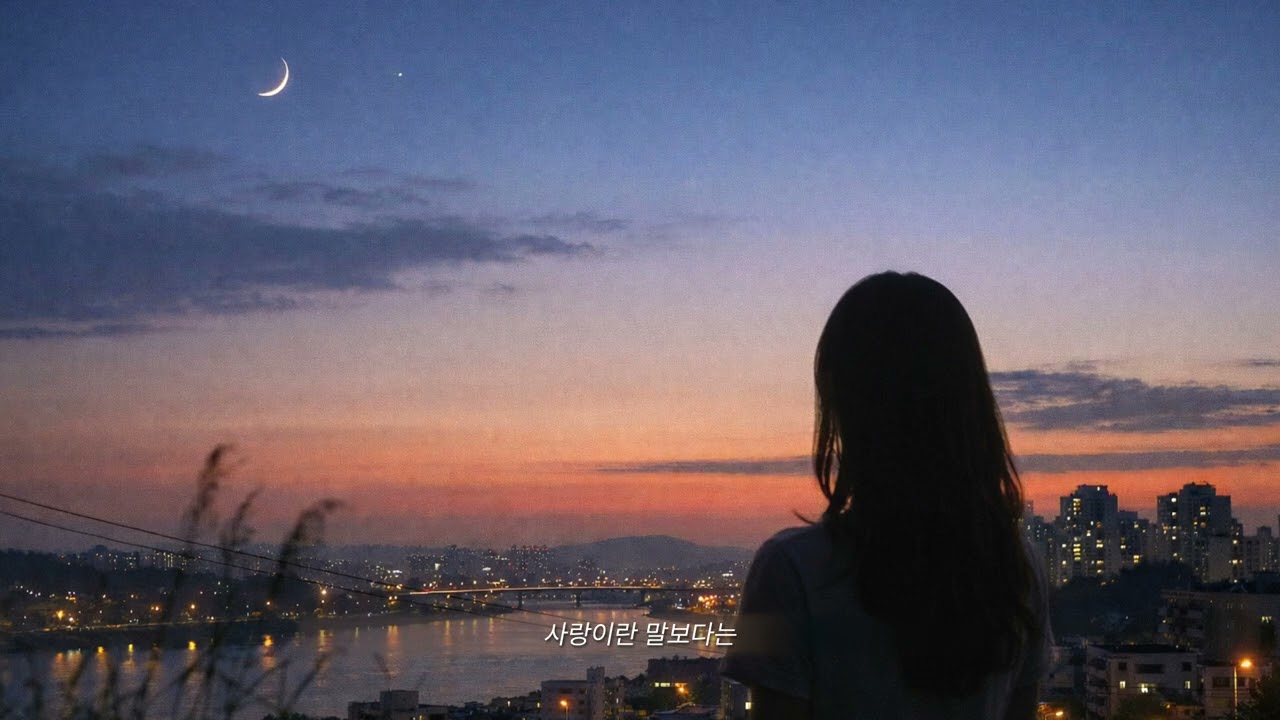 에이핑크 노래 제목으로 만든 사랑노래｜정말 모르시나요｜Find the Hidden Titles