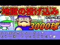 【パワプロ99決】たんぽぽ製作所　総変20投手　中編