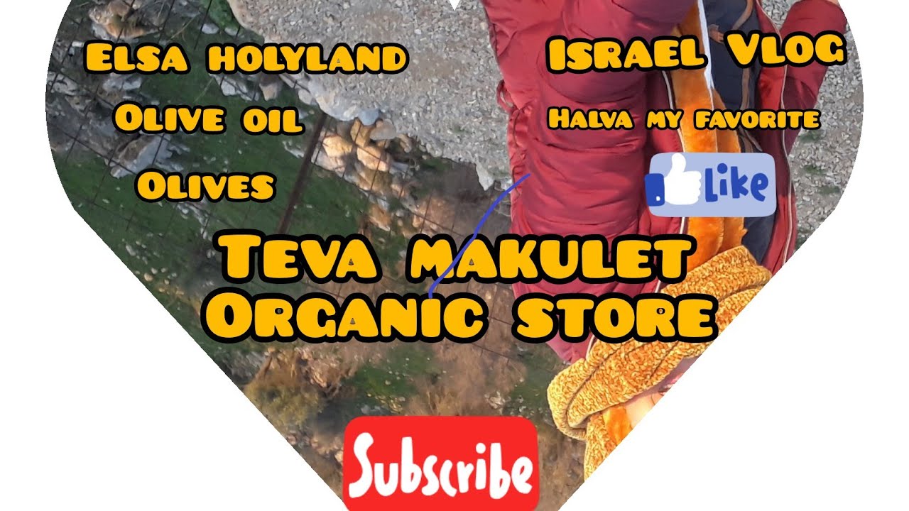 teva store locations
