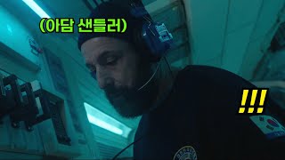 『천재 감독』의 신작 SF 영화..!  목성에 홀로 고립된 국민 영웅 우주비행사 【결말포함 영화리뷰】