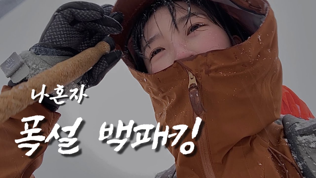 저처럼 하지 마세요..