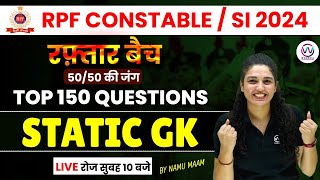 TOP 150 QUESTIONS OF STATIC GK FOR RPF CONSTABLE / RPF SI 2024 | RPF GK/GS CLASS | GK/GS BY NAMU MAM