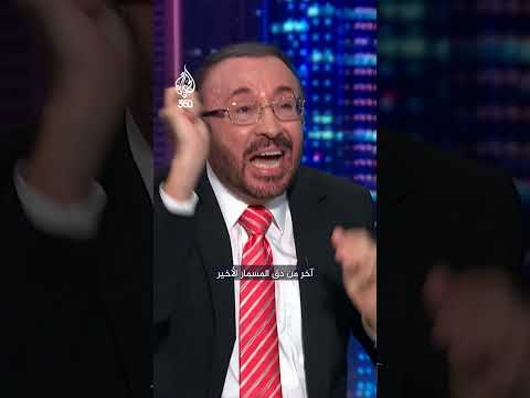 من الذي بدأ التحريض ضد سوريا الاتجاه المعاكس