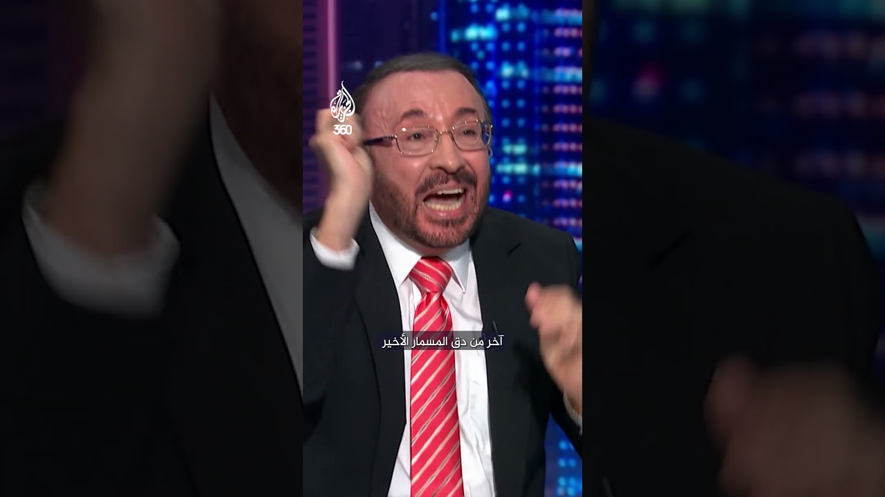 من الذي بدأ التحريض ضد سوريا؟ | الاتجاه المعاكس