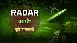 What is Radar? – [Hindi] – Quick Support screenshot 2
