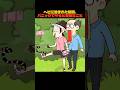 ヘビに噛まれた瞬間、パニックでやると危険なこと #アニメ #状態異常 #animation