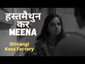 हस्तमैथुन कर Meena 💦 | Shivangi About Masturbation | Kota Factory | #shorts #kotafactorysession2