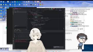 ai 버튜버 개발방송