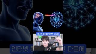 허깅페이스 제로데이 해킹이 AI 짓이라고?