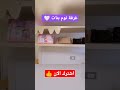 غرفة نوم فراشات غرفة نوم بنات مها هيكل