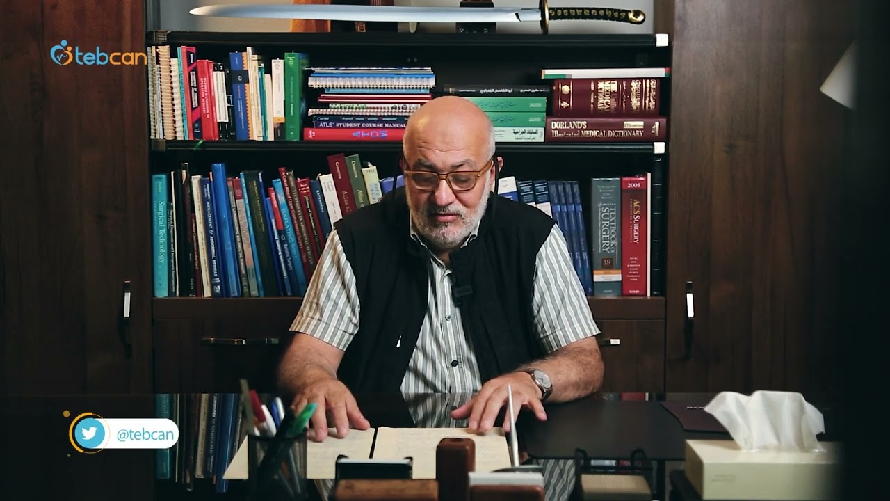 عملية استئصال البواسير الشرجية بالدباسة الجراحية | الدكتور مؤمن ديرانية | طبكان