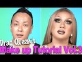 眉潰しとカットクリースでオーセンティックなドラァグクイーンメイク💄