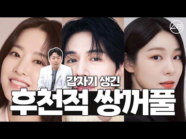 없던 쌍꺼풀이 갑자기 생긴 이유 | 에이비성형외과