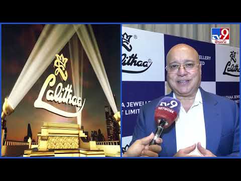 Lalithaa Jewellery Mart To Launch ₹1,700 Crore IPO: Dr. M. Kiran Kumar Jain - TV9 - TV9