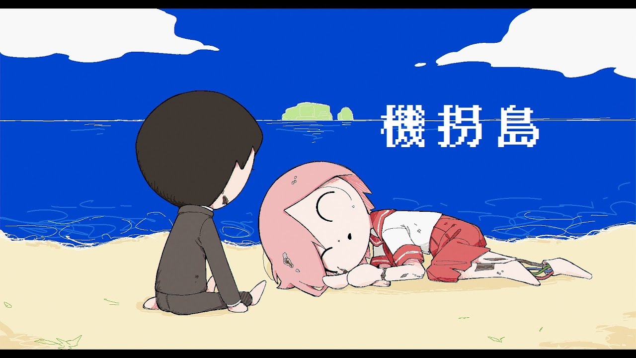 Miiロイド ｰ 機拐島【UTAU式人力】