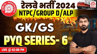 RRB Group D and NTPC 2024 | GK GS Previous Year Questions Class 06 for RRB NTPC | By Gautam Sir