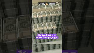 Money 💰 Status | Money affirmations | Money Visualisation #shorts