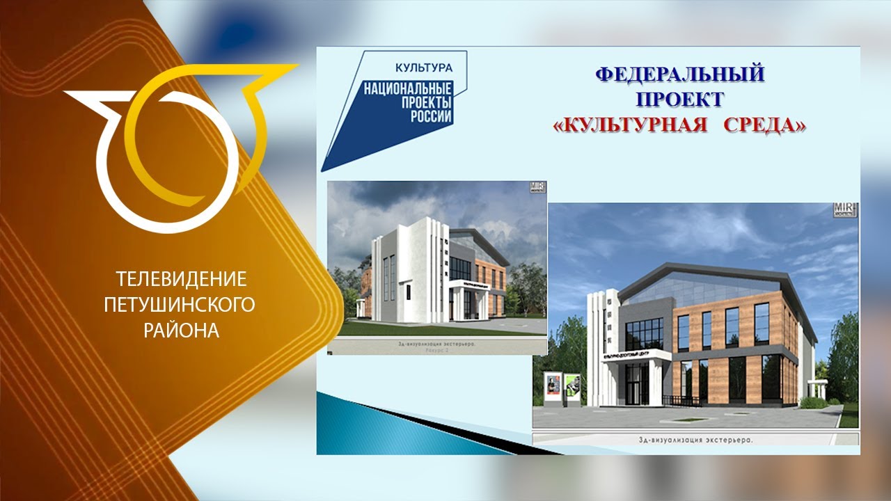 Молодёжный досуговый центр Доска архитектурных проектов, Архитектура, Планировки