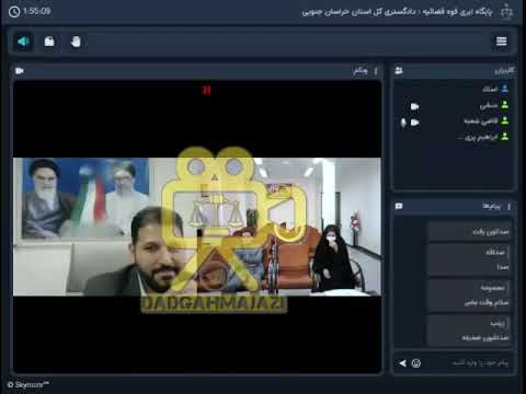 جلسه رسیدگی دادگاه موضوع اعتراض به رأی موات هیأت هفت نفره و صدور حکم بر ابطال آن