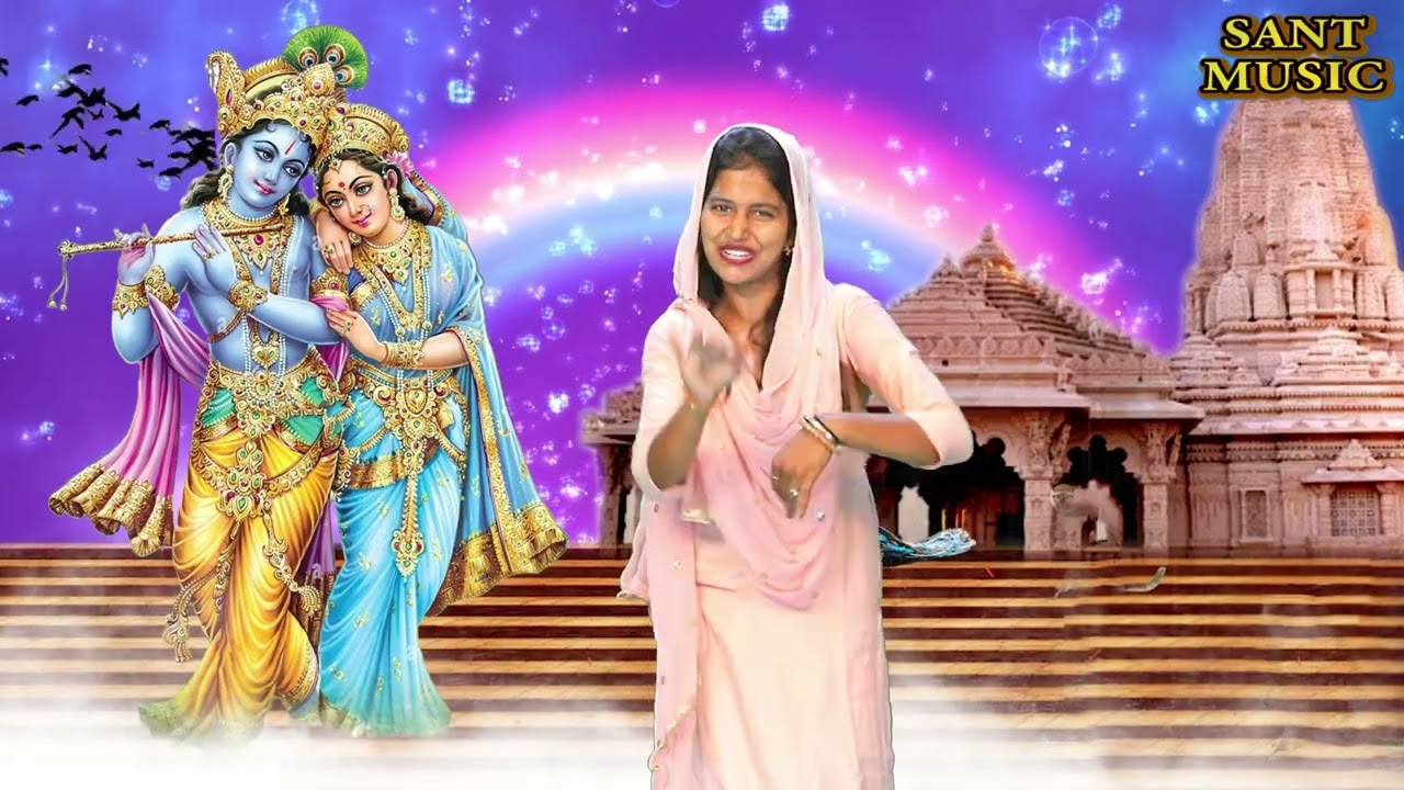 कन्हैया तेरी बाँसुरिया || Krishan Ji Ka Pyara Bhajan || Kiran || Sant Music ||
