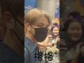 2026.03.27 SINGAPORE ARRIVAL 김재중 Kim Jaejoong ジェジュン