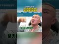 台湾网红馆长 人家说我是井底之蛙 现在越想越有道理 台湾网红馆长 人家说我是井底之蛙 现在越想越有道理