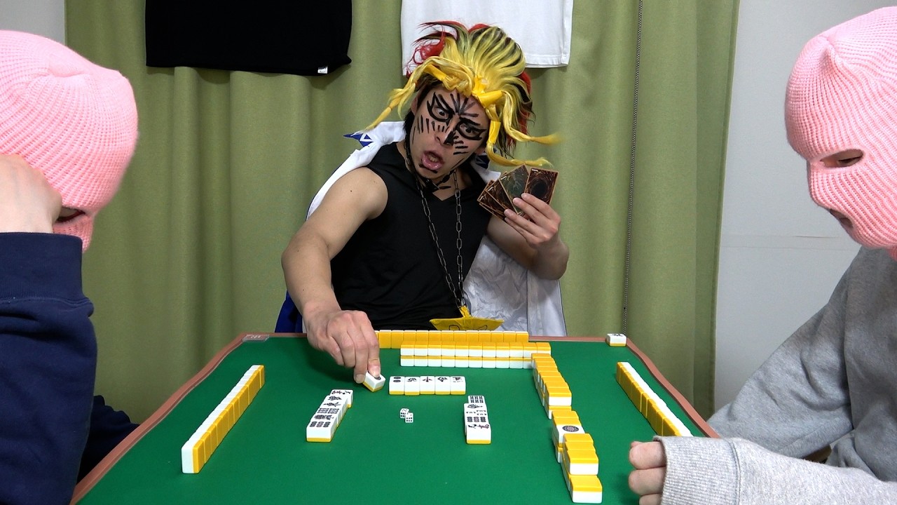 麻雀する武藤遊戯【遊戯王】