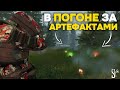 ЛУТАЮ НОВЫЕ ВЫБРОСЫ! | Проверка ЭЛЬБРУСА | Ищем ЗАСТОЙНЫЕ АРТЕФАКТЫ | STALCRAFT: X | Дневник ЦА №30