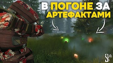 ЛУТАЮ НОВЫЕ ВЫБРОСЫ! | Проверка ЭЛЬБРУСА | Ищем ЗАСТОЙНЫЕ АРТЕФАКТЫ | STALCRAFT: X | Дневник ЦА №30