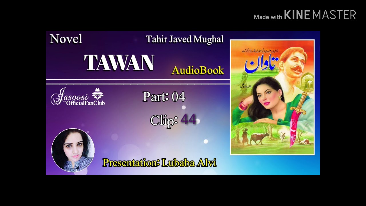 tawan by tahir javed mughal tawan by tahir javed mughal